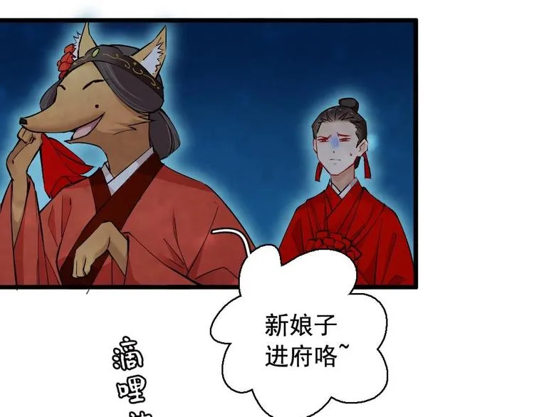 16 第20页