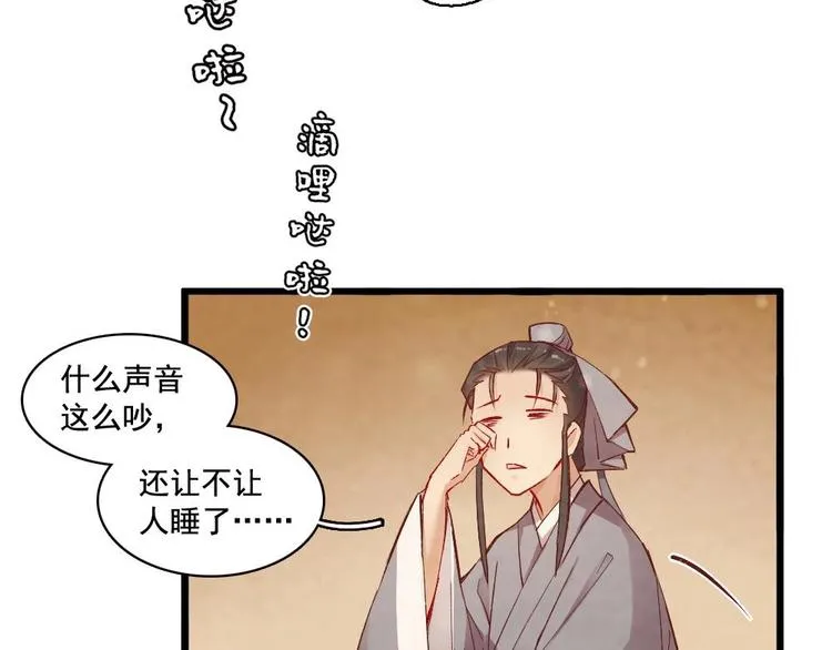 16 第21页