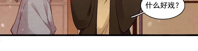 16 第23页