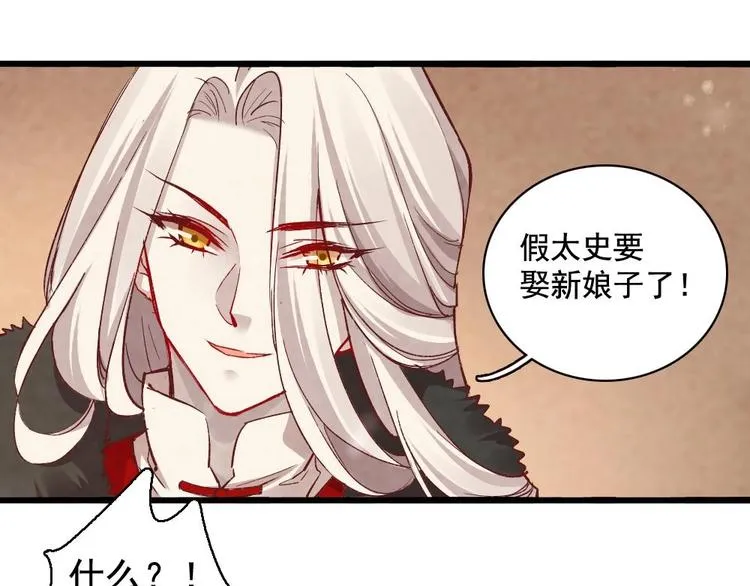 16 第24页