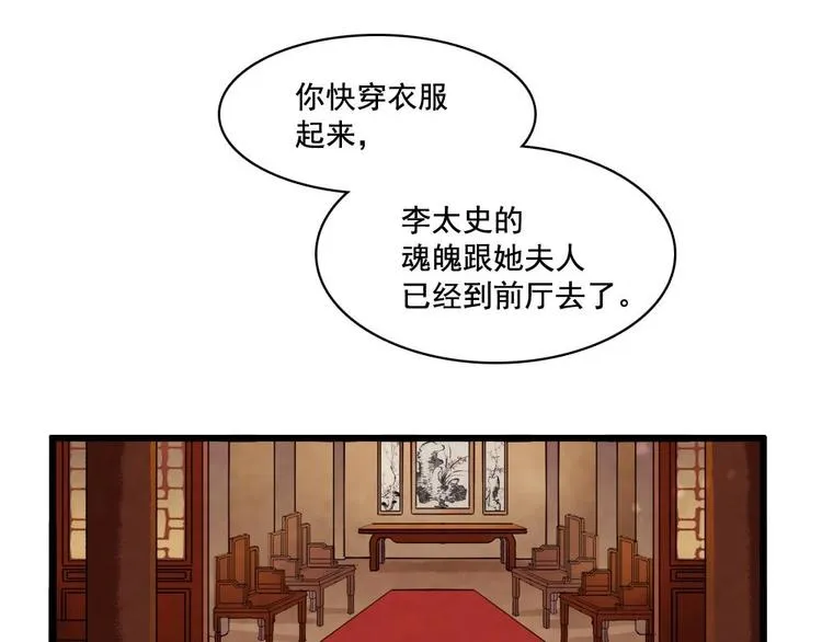 16 第26页