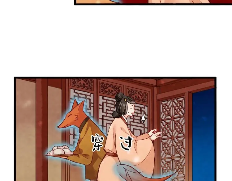 16 第31页