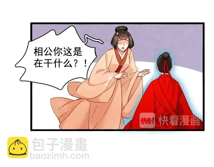 16 第36页