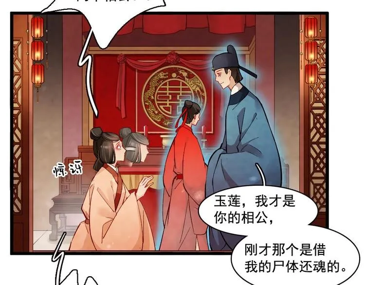 16 第46页