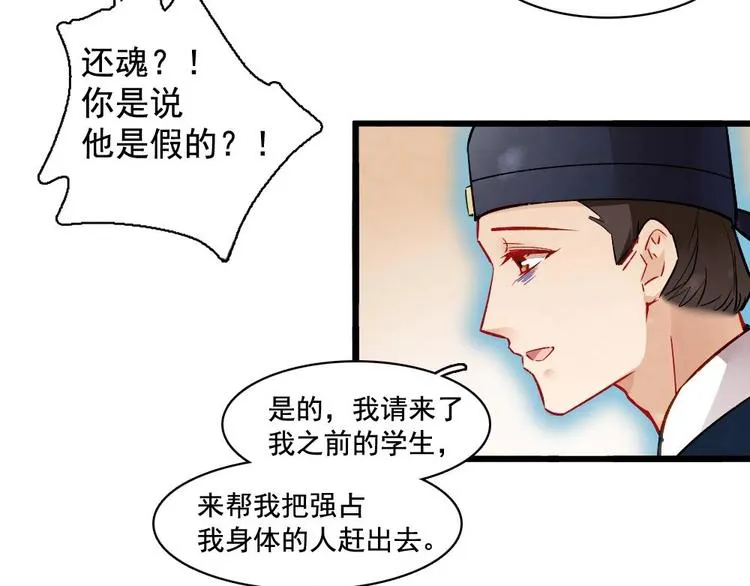 16 第47页