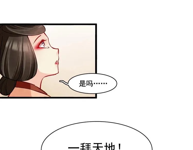 16 第49页