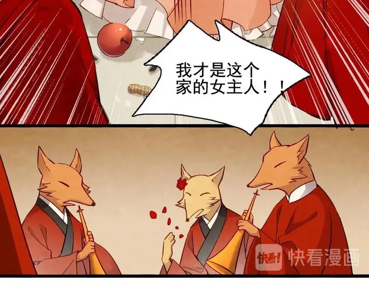 16 第54页