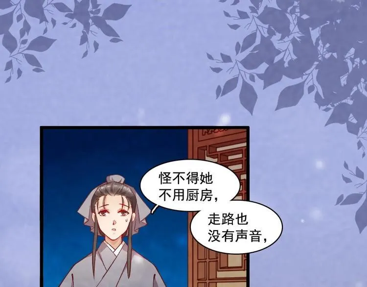17 第9页