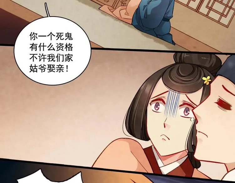 17 第16页