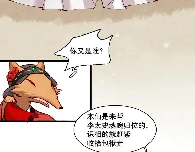 17 第21页