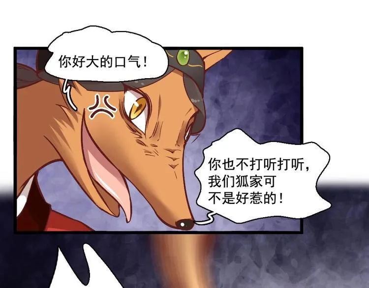 17 第23页