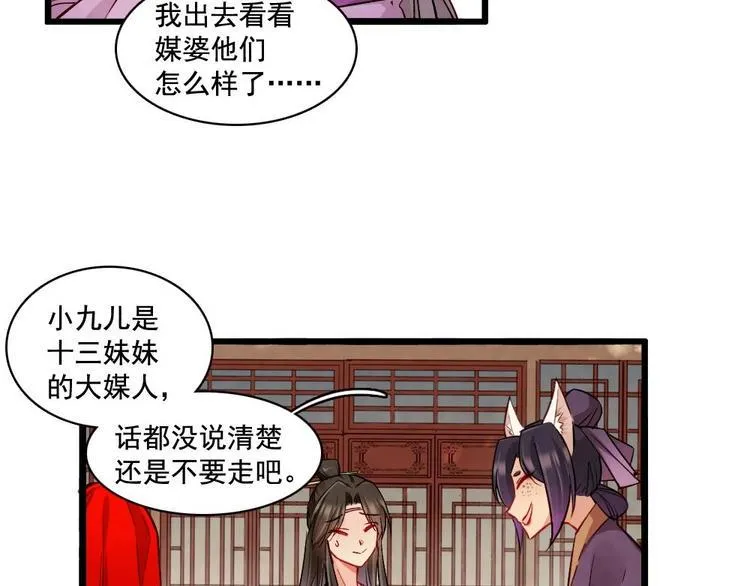17 第40页
