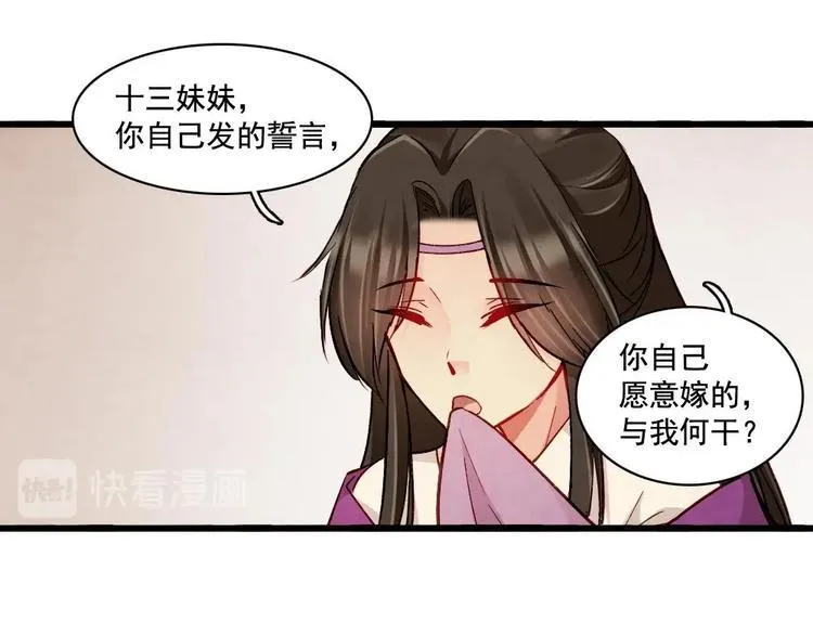 17 第51页