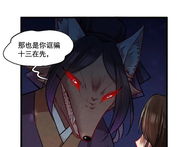 17 第52页