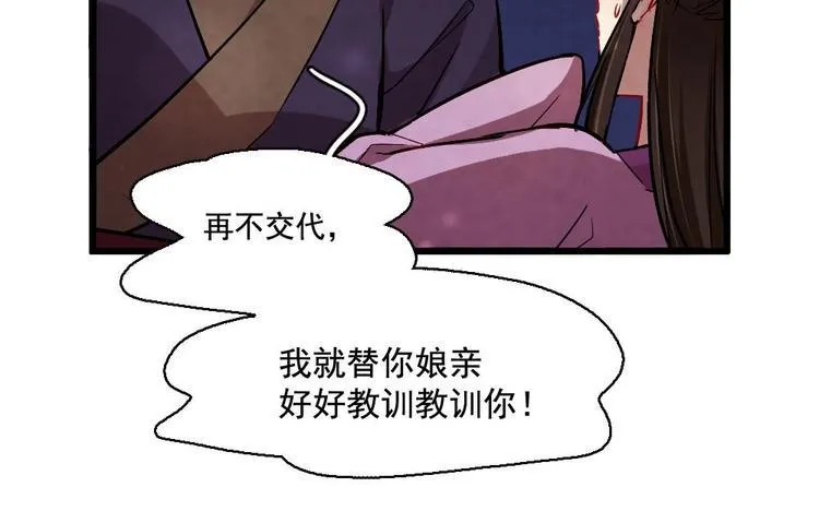 17 第53页