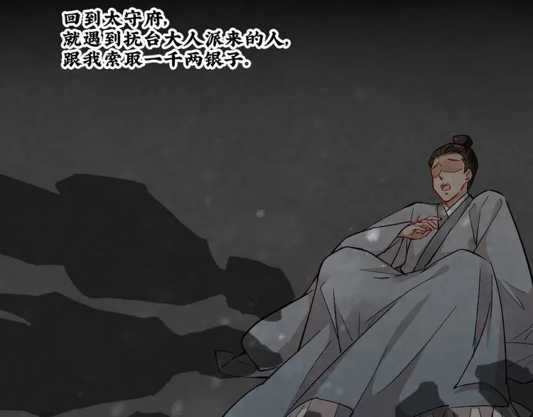 18 第11页