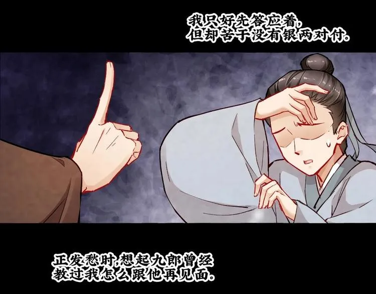 18 第13页