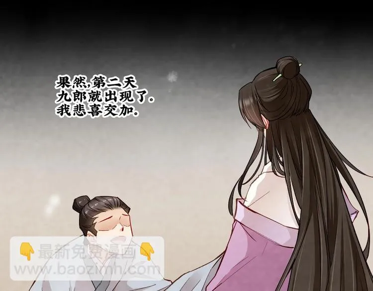 18 第20页