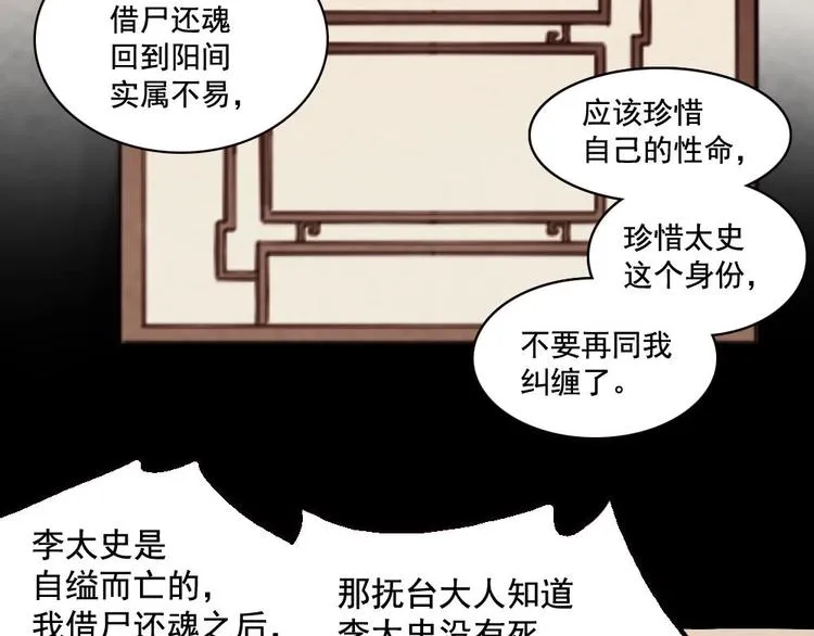 18 第23页