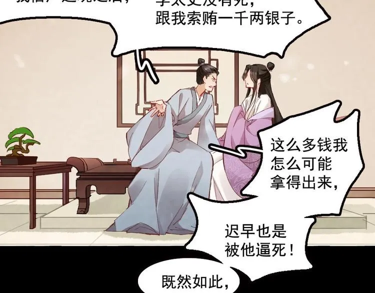 18 第24页