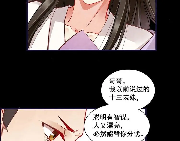 18 第28页
