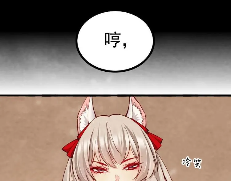 18 第33页
