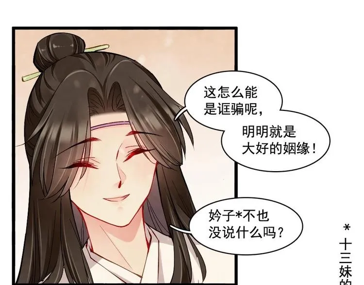 18 第36页