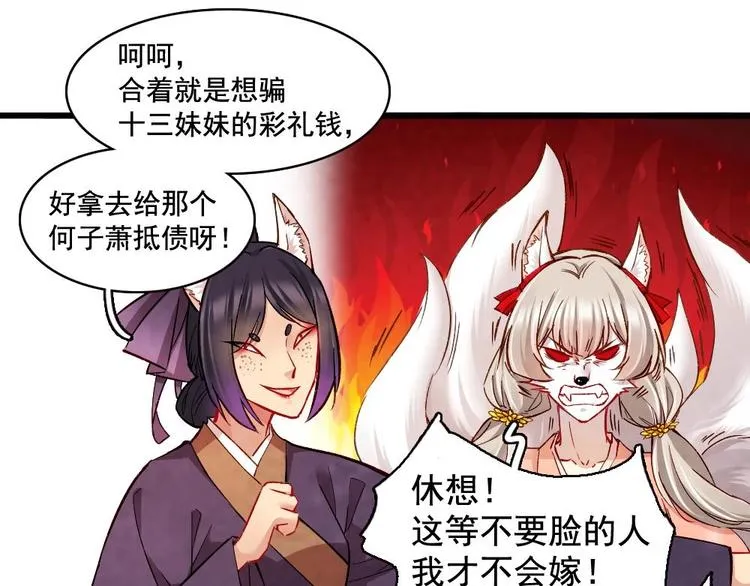 18 第38页