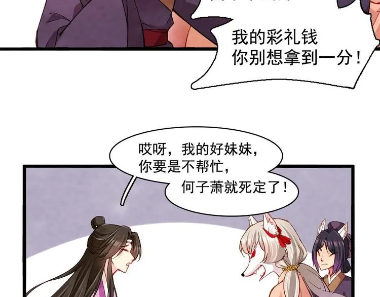 18 第39页