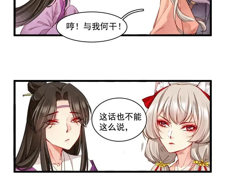 18 第40页