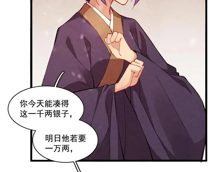 18 第43页