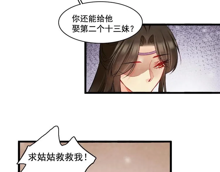 18 第44页