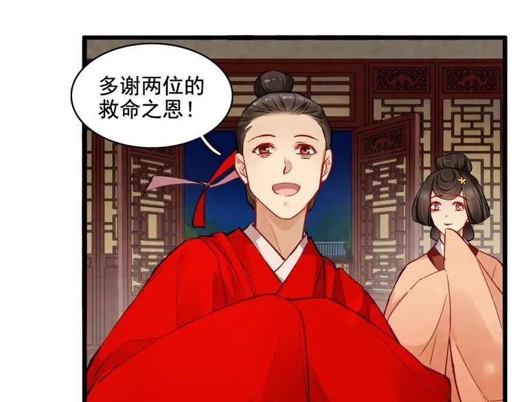 18 第61页