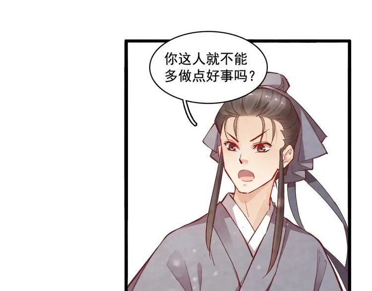 18 第65页