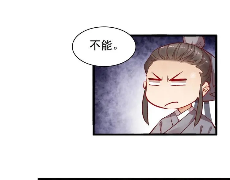 18 第67页