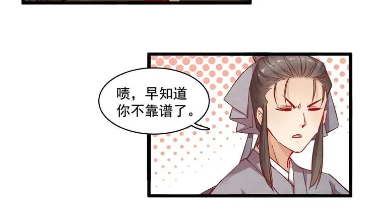 18 第72页