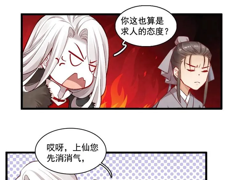 18 第73页