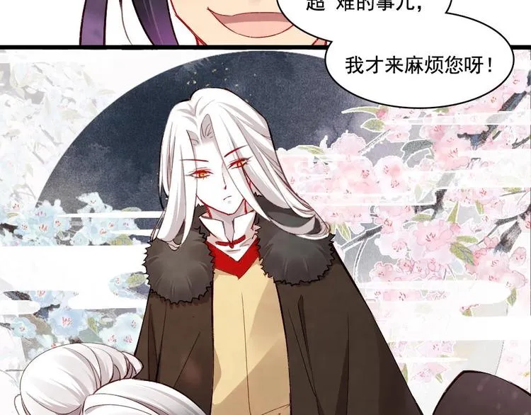 18 第75页