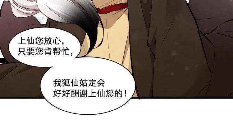 18 第76页