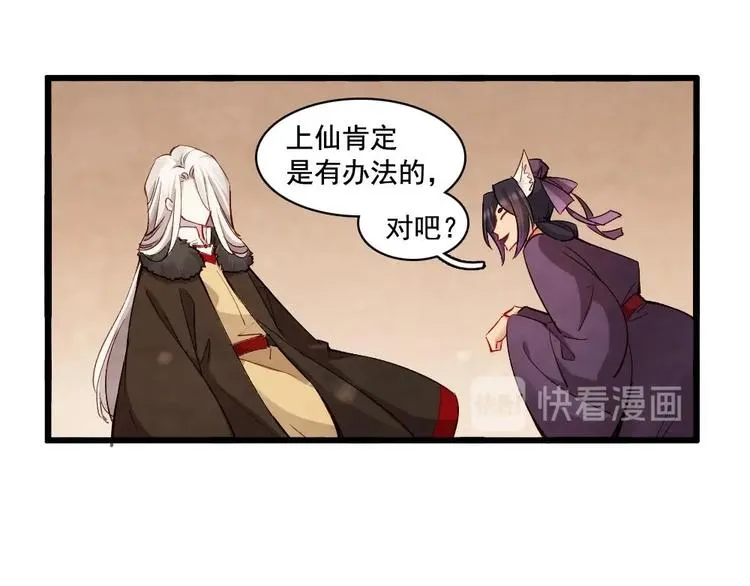 18 第77页