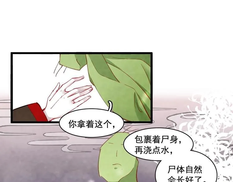 18 第80页