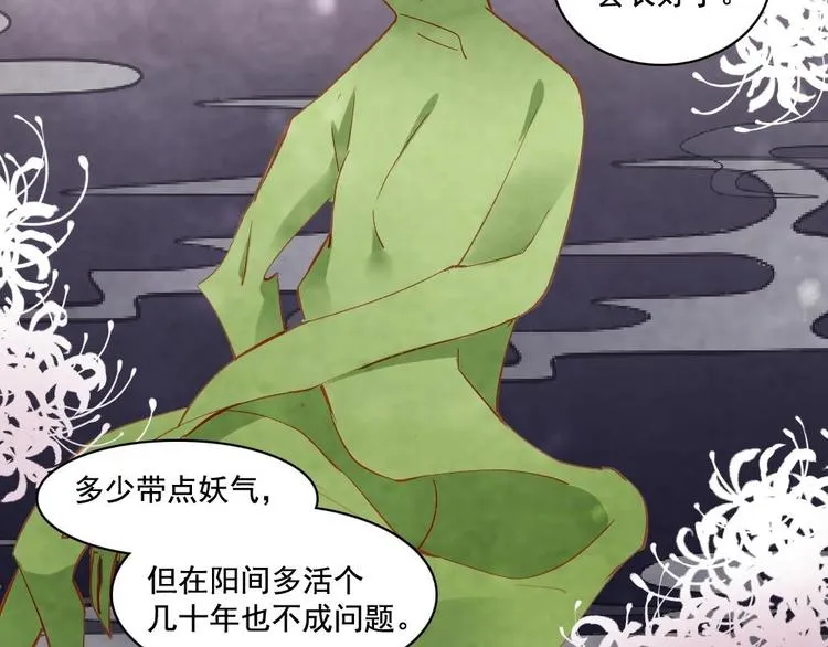 18 第81页