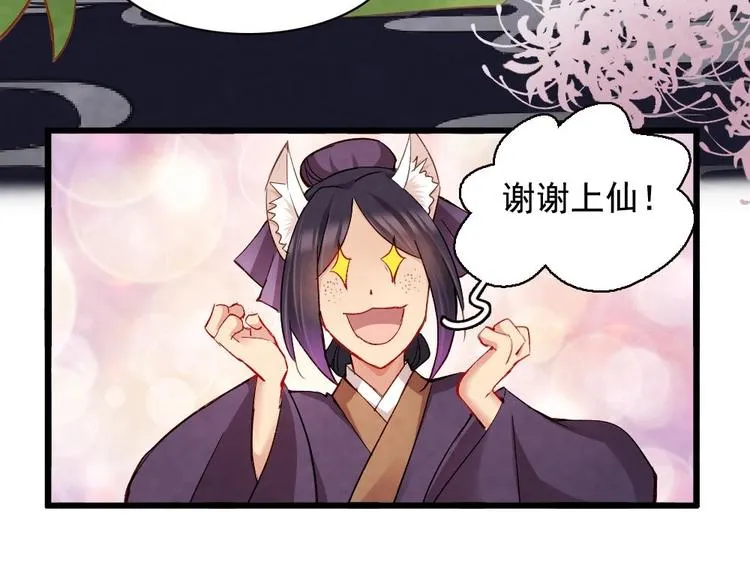 18 第82页