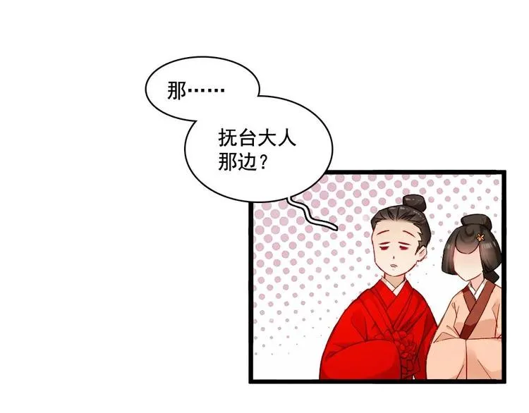 18 第83页