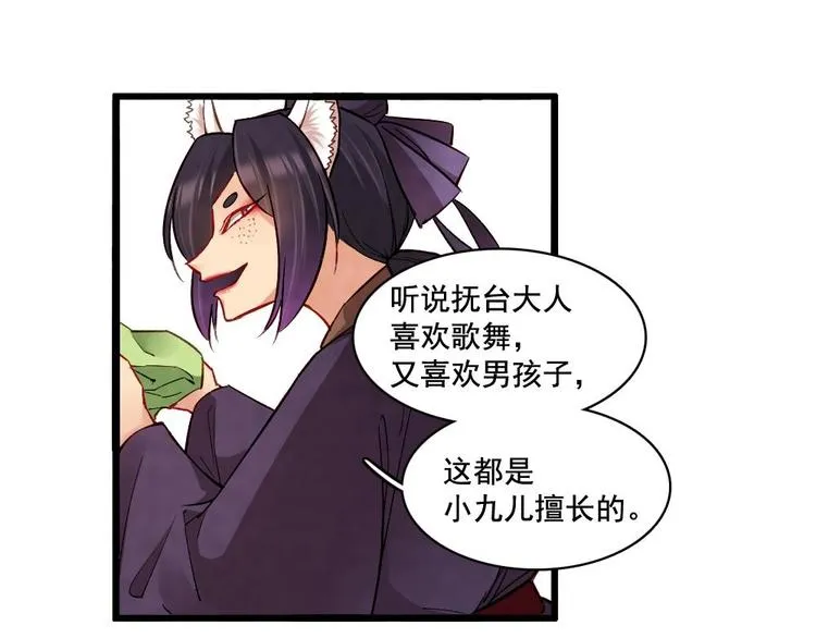 18 第85页