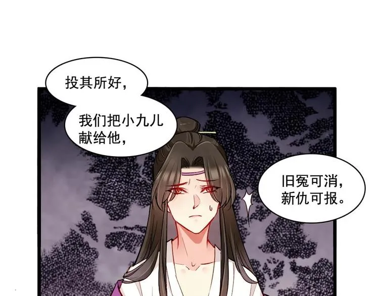 18 第86页