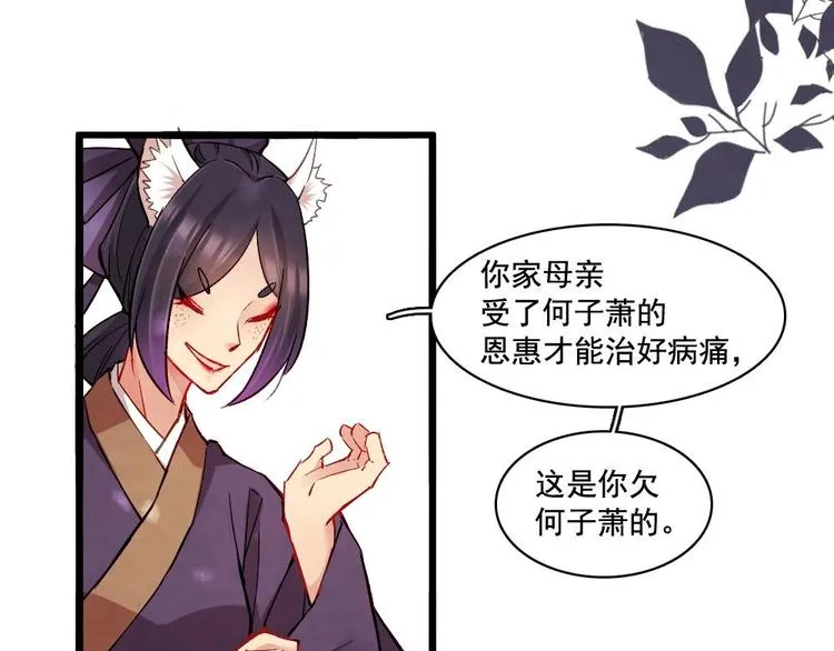 18 第91页