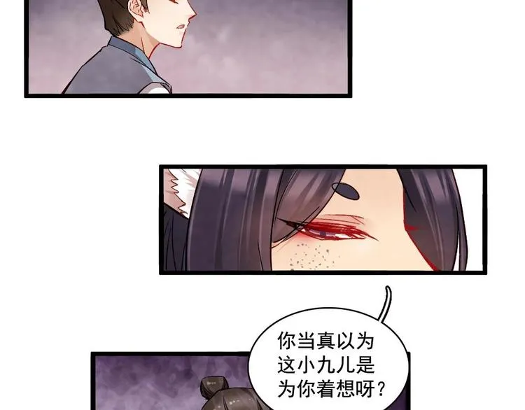 18 第98页