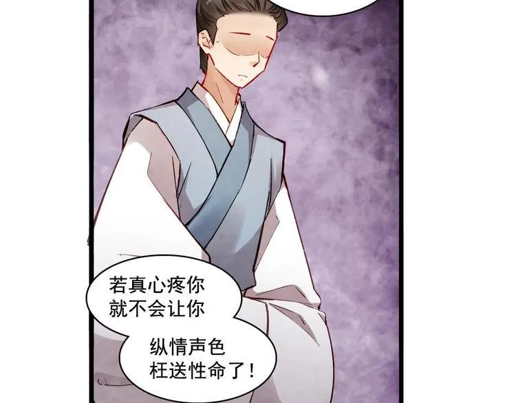 18 第99页