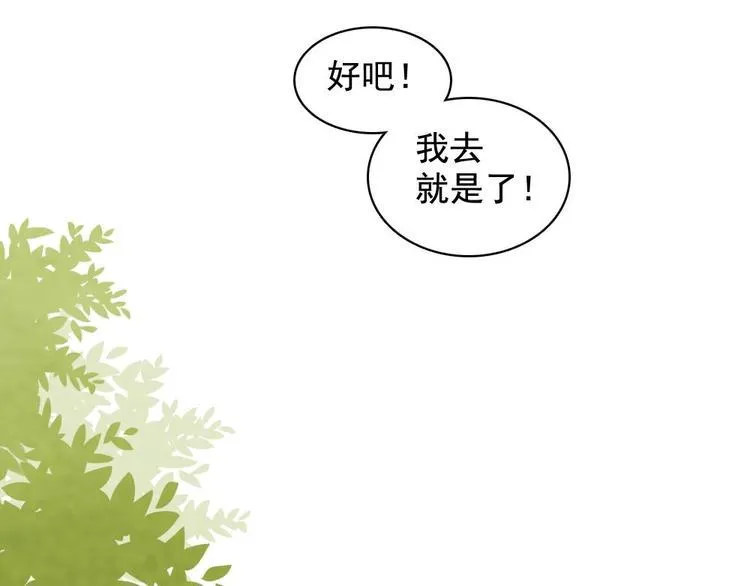 18 第105页